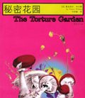 torture garden